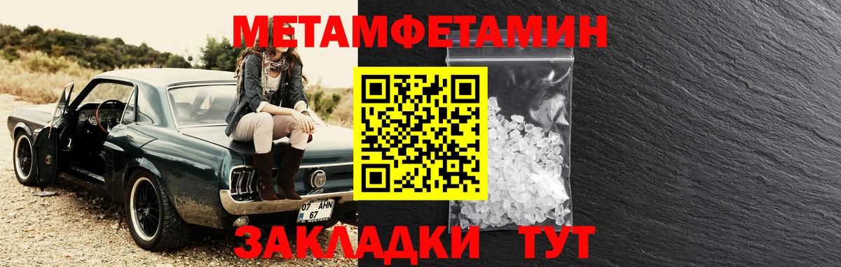 АМФЕТАМИН VHQ Тамбов