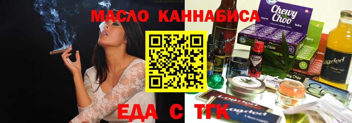 Тамбов  Canna-Cookies марихуана  Вход с VPN 