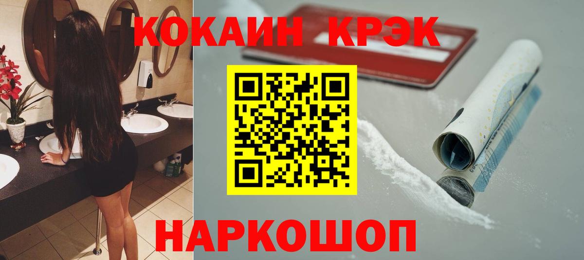 Тамбов  что такое   Cocaine  Вход с VPN  Cocaine Columbia  Кокаин Columbia 