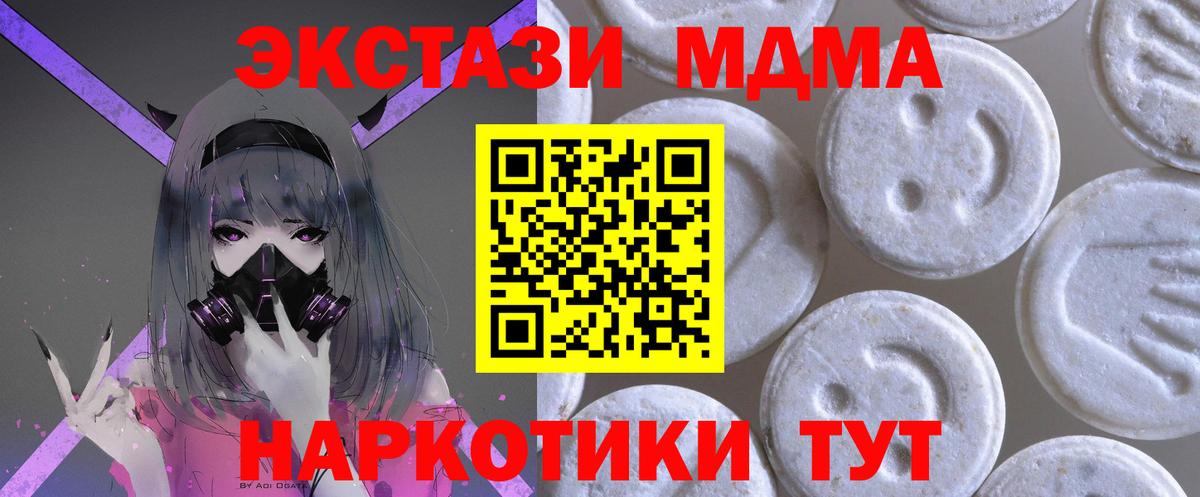 Ecstasy  Экстази mix  Вход с VPN  Тамбов  Экстази бентли 