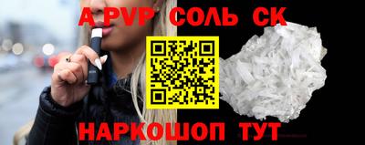 ECSTASY Наро-Фоминск