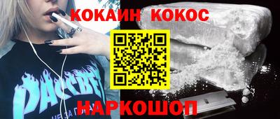 гашик Нарткала