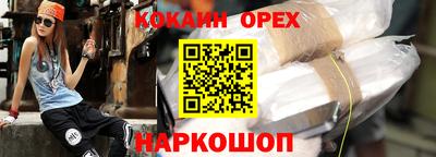 прущий лед Нальчик