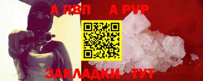прущий лед Нальчик