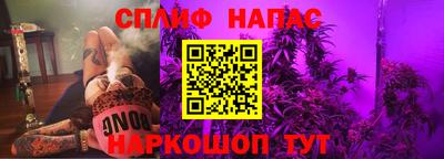 прущий лед Нальчик