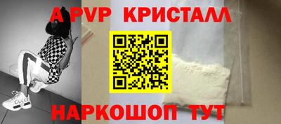 прущий лед Нальчик