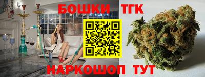 прущий лед Нальчик