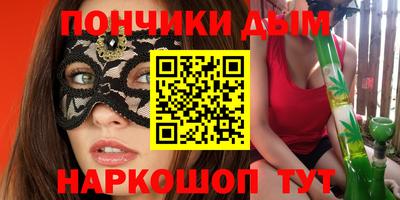 прущий лед Нальчик
