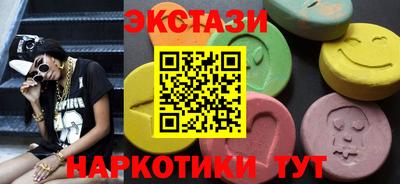 прущий лед Нальчик