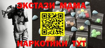 прущий лед Нальчик