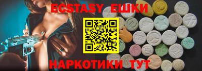 ECSTASY Наро-Фоминск