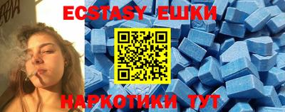 ECSTASY Наро-Фоминск