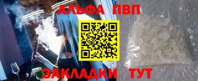 прущий лед Нальчик