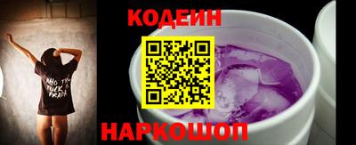 прущий лед Нальчик