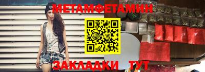 прущий лед Нальчик