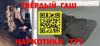 прущий лед Нальчик