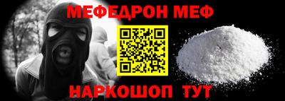прущий лед Нальчик