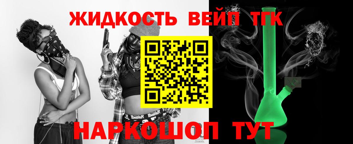 Дистиллят ТГК Wax  ТГК THC oil  Вход с VPN  Тамбов 