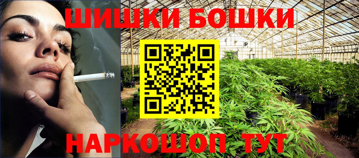 МАРИХУАНА конопля Тамбов